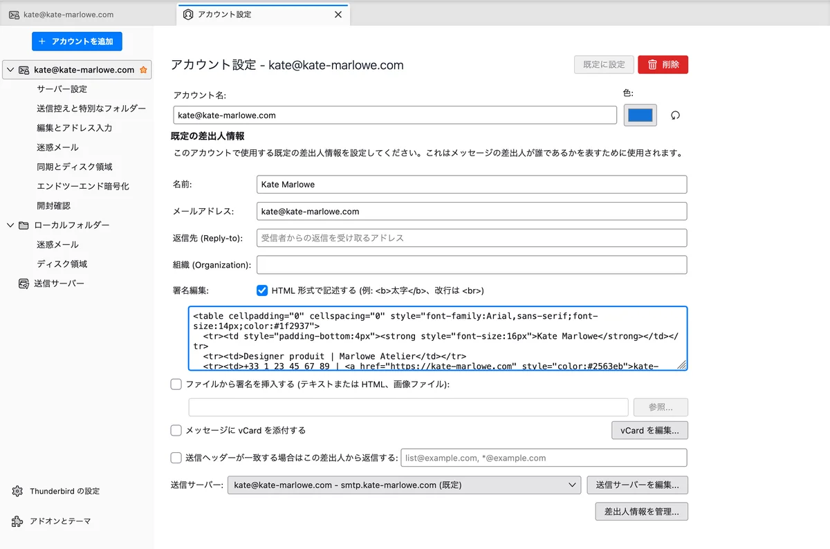Thunderbird の「アカウント設定」で、アカウントを選んだ右側に「署名編集:」の欄と「HTML 形式で記述する」のチェックボックスが表示されている画面